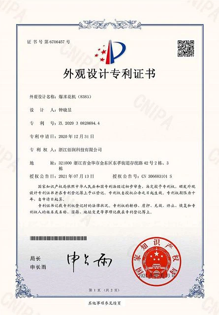CE