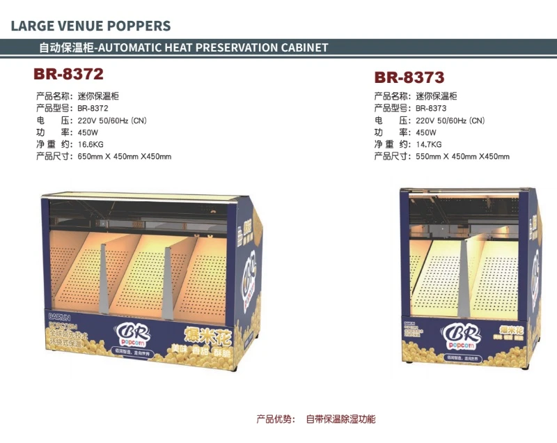 product-800-636