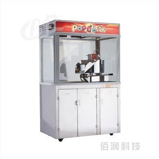 Popcorn à usage commercial