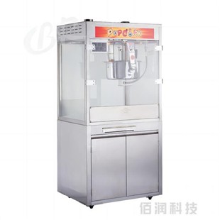 Petite machine à maïs en bouilloire